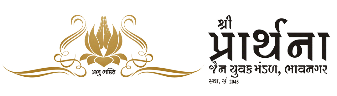 Member Login | SPJYM
